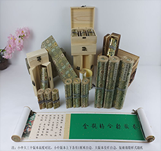 太白胡也佛金瓶梅秘戏图3卷-小中大三版