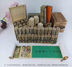 太白春画全集之金瓶梅绘画24手卷